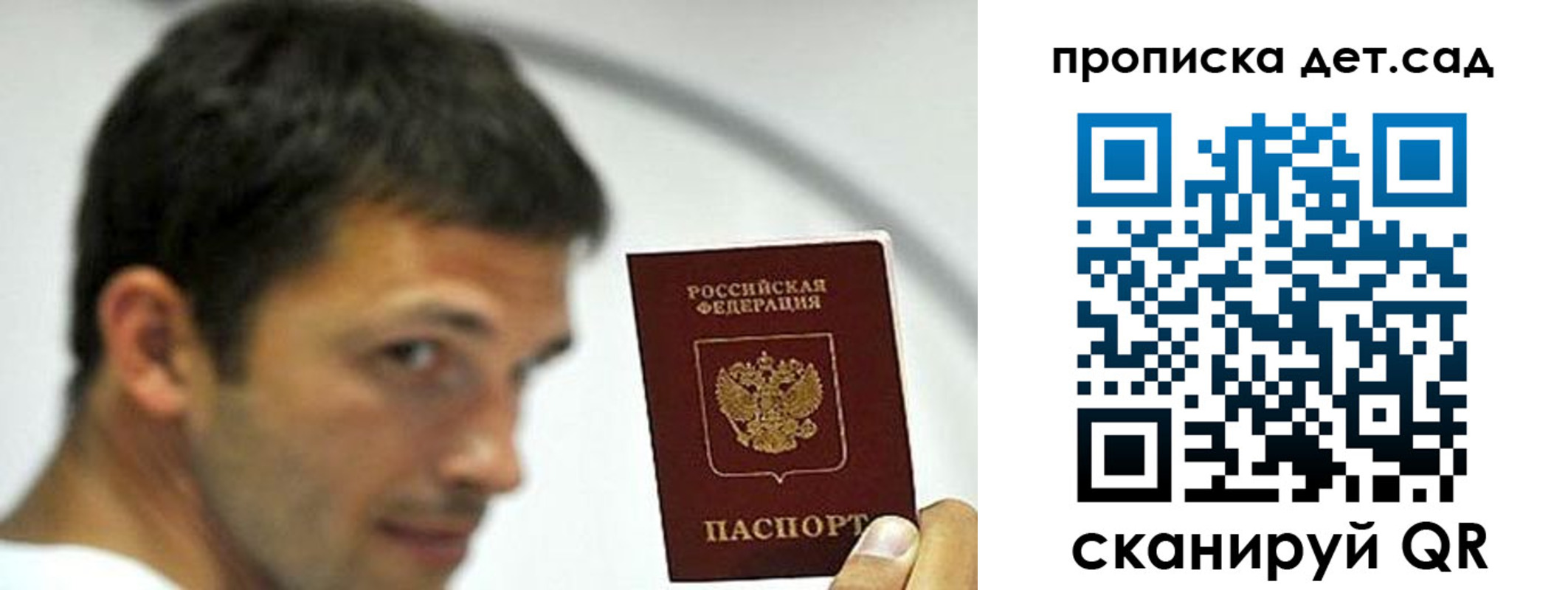 пропишу в квартире в Лисках