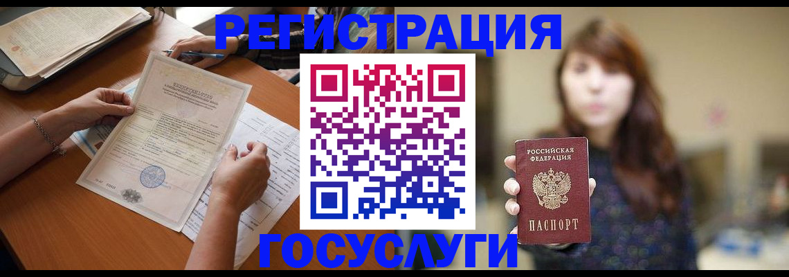 прописка поиск в Лисках