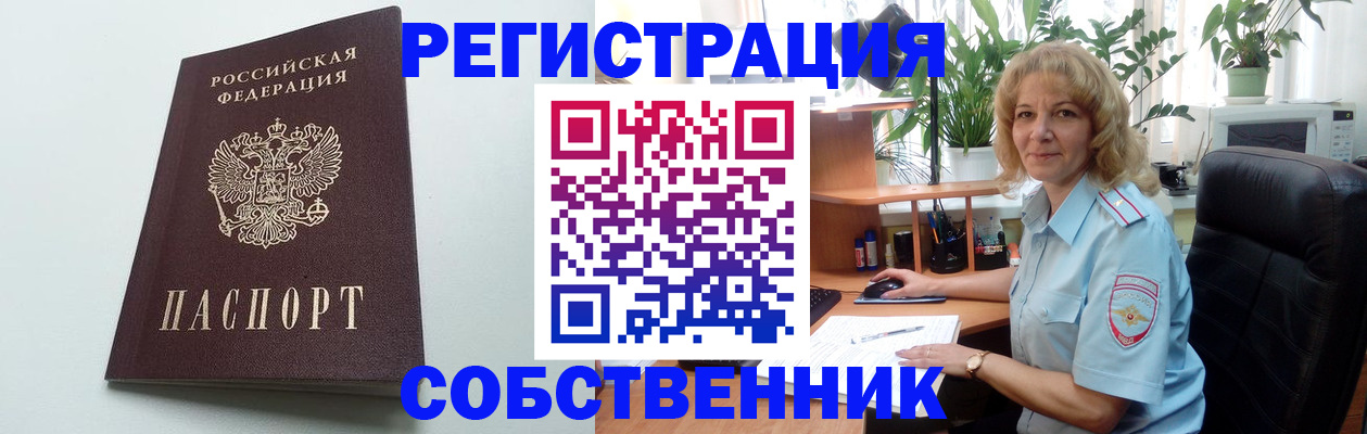 форма 3 в Лисках